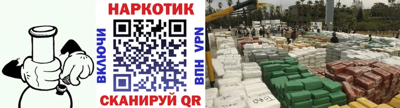 Купить Кокаин Меф мяу мяу Псилоцибиновые грибы ГАШИШ Алушта