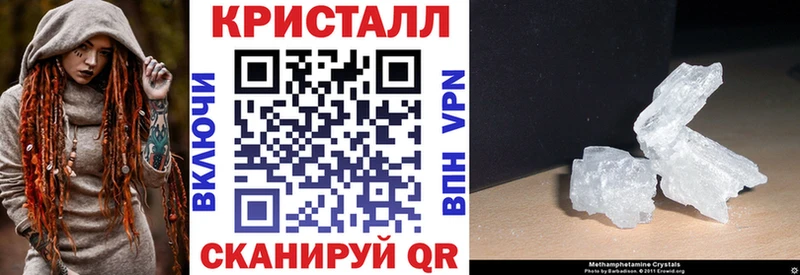 Купить  Алушта  АМФЕТАМИН Розовый 