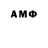 МЕТАДОН methadone Samir Jahic