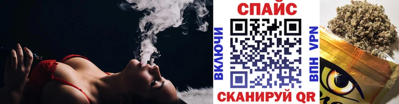 БУТИРАТ оксибутират  Купить где  Алушта 