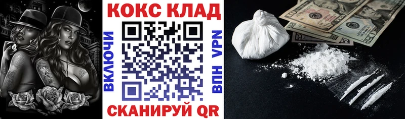 КОКАИН Эквадор Алушта