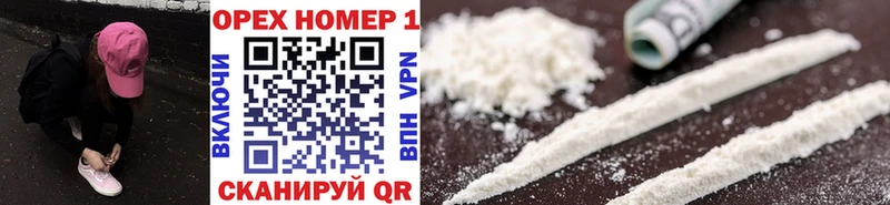 Купить  Алушта  Cocaine 98% 