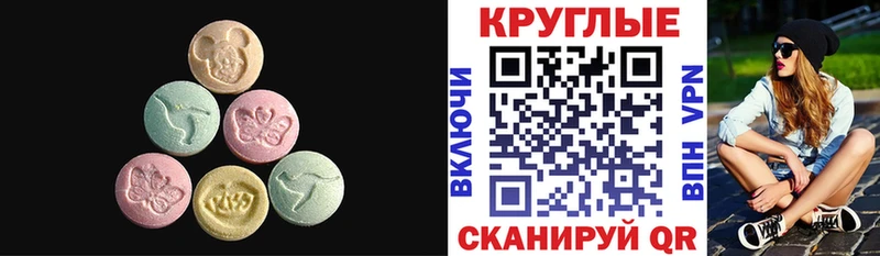 Экстази бентли  Купить где  Алушта 