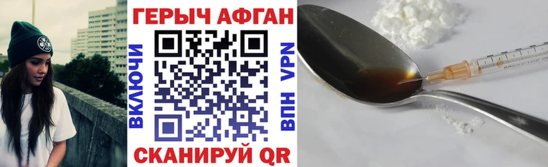 Купить где  Алушта  ГЕРОИН Афган 