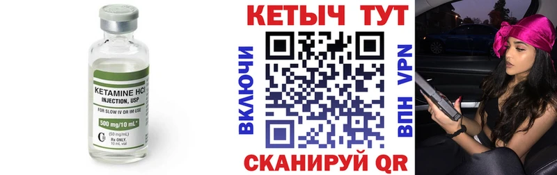 Купить  Алушта  КЕТАМИН ketamine 