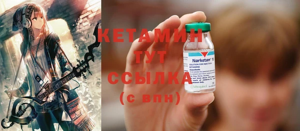 COCAINE Арсеньев