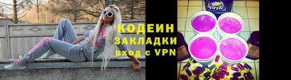 мяу мяу мука Армянск