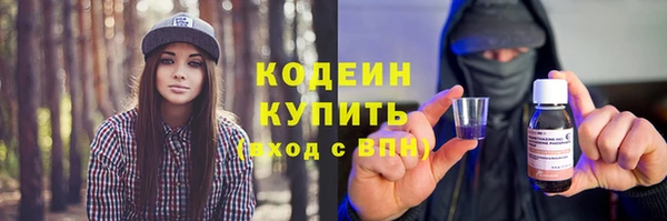 кокаин премиум Куйбышев