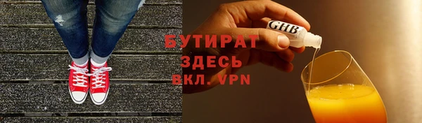 Альфа ПВП Кукмор