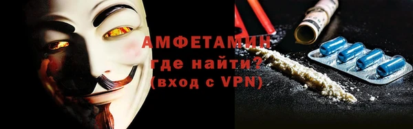 мяу мяу мука Армянск