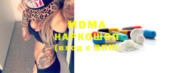 COCAINE Арсеньев