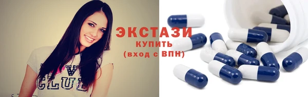 мяу мяу мука Армянск