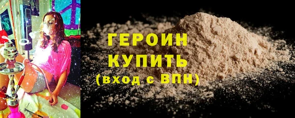 COCAINE Арсеньев