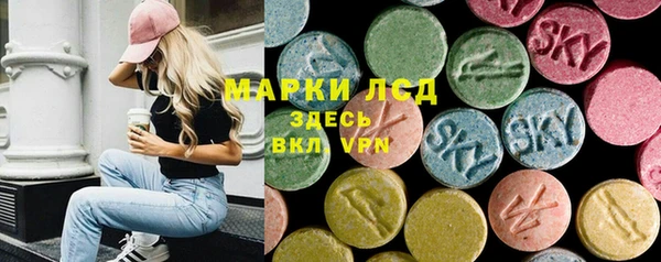 COCAINE Арсеньев