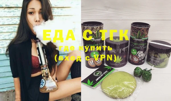 мяу мяу мука Армянск