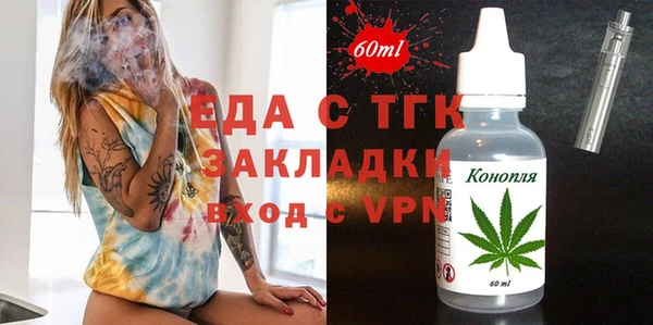 COCAINE Арсеньев
