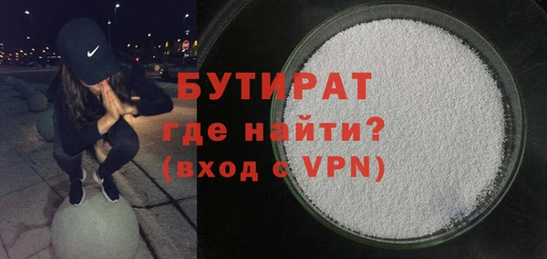 кокаин премиум Куйбышев