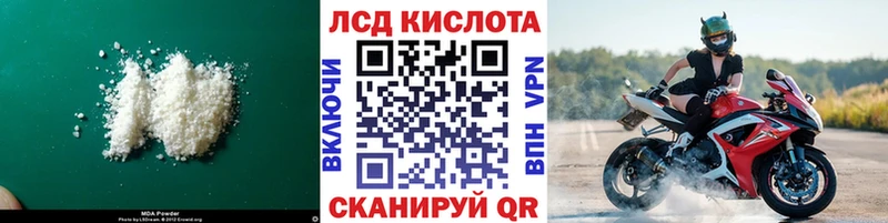 Купить где  Алушта  Лсд 25 экстази ecstasy 