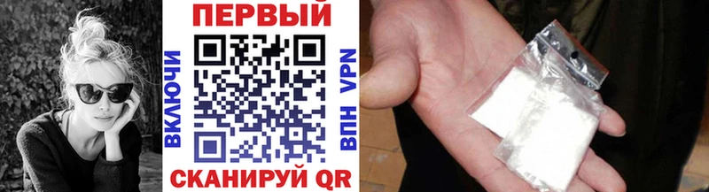 Купить закладки  Алушта  Первитин Methamphetamine 
