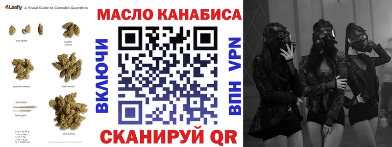 ТГК вейп  Купить  Алушта 