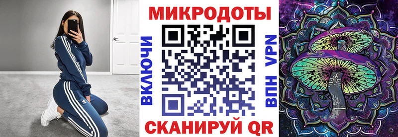 Купить закладки  Алушта  Галлюциногенные грибы MAGIC MUSHROOMS 