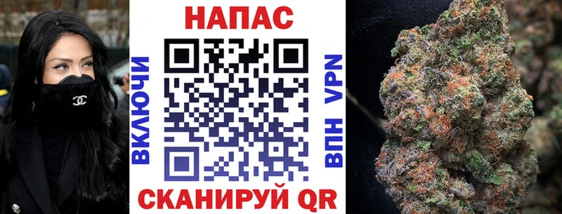 Купить закладки  Алушта  МАРИХУАНА AK-47 
